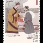(4-1), Zi Han Treasuring Incorruptibility, 120 fen, 33 * 44 mm