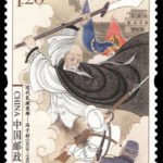 (5-3), Feng Zicai, 120 fen, 30 * 40 mm