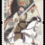 (5-4), Liu Yongfu, 120 fen, 30 * 40 mm