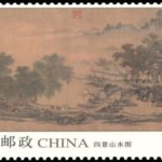 (4-1), Landscapes of the Four Seasons, 80 fen, 50 * 36 mm