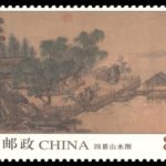 (4-2), Landscapes of the Four Seasons, 80 fen, 50 * 36 mm