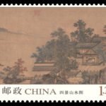(4-3), Landscapes of the Four Seasons, 120 fen, 50 * 36 mm