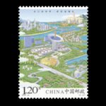(6-4), New-type Urbanization, 120 fen, 33 * 44 mm