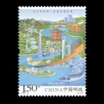 (6-6), Regional Coordinated Development, 150 fen, 33 * 44 mm