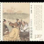 (6-4), Lu Ming (Minor Songs of the Kingdom), 120 fen, 40 * 35 mm