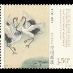 (6-5), He Ming (Minor Songs of the Kingdom), 150 fen, 40 * 35 mm