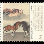 (6-6), Ma Jiong (Songs of Lu), 300 fen, 40 * 35 mm