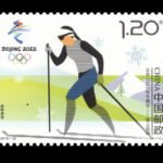 (4-1), Cross-country Skiing, 120 fen, 40 * 30 mm