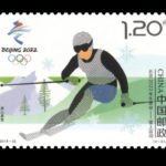 (4-2), Alpine Skiing, 120 fen, 40 * 30 mm