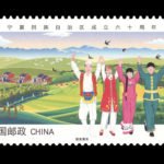 (3-2), Poverty Alleviation, 120 fen, 50 * 30 mm