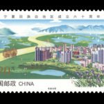 (3-3), Establishing Autonomous Region by Ecological Way, 120 fen, 50 * 30 mm