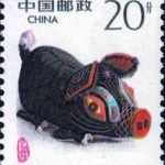 (2-1), The Fat Pig Pushing the Door, 20 fen, 26*31mm