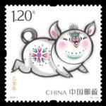 2019-1 (2-1)T, Fat Pig Increases Happiness, 120 fen, 36 * 36 mm