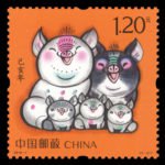 2019-1 (2-2)T,Five Blessings, 120 fen, 36 * 36 mm