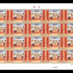 2019-2, Greeting Chinese New Year (5) (Full Sheet), 960 fen, 140X180 mm
