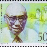 (4-3), Medical Scientist -- Zhang Xiaoqian, 50 fen, 40*30mm