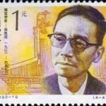 (4-4), Architect -- Liang Sicheng, 100 fen, 40*30mm