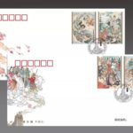 Journey to the West (3) – One of China’s Famous Classical Literary Works《中国古典文学名著——〈西游记〉（三）》
