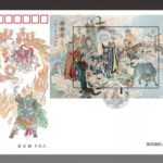 Journey to the West (3) – One of China’s Famous Classical Literary Works《中国古典文学名著——〈西游记〉（三）》