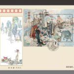 Journey to the West (3) – One of China’s Famous Classical Literary Works《中国古典文学名著——〈西游记〉（三）》