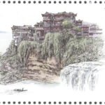 (4-4), Furong (Yongshun, Hunan), 120 fen, 50 * 30 mm