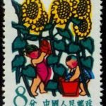 (4-2), Watering, 8 fen, 20*30 mm