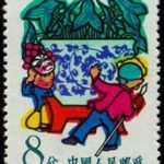 (4-3), Games, 8 fen, 20*30 mm
