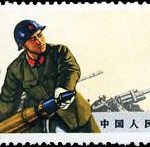 (8-3), Prepare to perish the enemy to invade, 8 fen, 48.5*27 mm