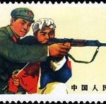 (8-4), The army and the people learn from each other, 8 fen, 48.5*27 mm