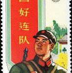 (8-7), Four Goods company, 8 fen, 27.5*48 mm