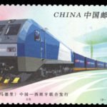 (2-1), Yiwu, 120 fen, 50 mm, 32 mm, 20 mm