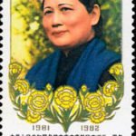 (2-2), Protrait of Song Qing Ling, 20 fen, 31*52 mm