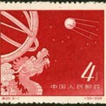 (3-1), No.1 sputniks, 4 fen, 30*25 mm