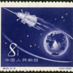 (3-2), No.3 sputniks, 8 fen, 30*25 mm