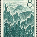 (4-1), Forestry, 8 fen, 26.5*34 mm