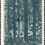 (4-2), Forest conservation, 8 fen, 26.5*34 mm
