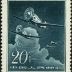 (4-4), Flying, 20 fen, 24*28.5 mm