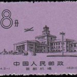 (2-1), Center Building, 8 fen, 31*20.5 mm