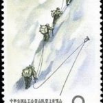 (5-1), Mountaineering team of All China Federation of Trade Unions climbing Gongga Mountain, 8 fen, 27.5*48 mm