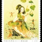 (6-4), Leizu and the Origins of Chinese Silk, 120 fen, 30 * 40 mm
