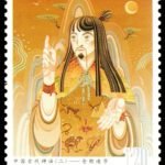 (6-5), Cangjie Creating Chinese Characters, 120 fen, 30 * 40 mm