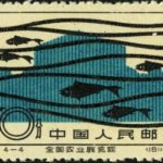 (4-4), National Agricultural Exhibition Hall, 20 fen, 34*22 mm