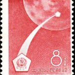 (2-1), Moon Rocket, 8 fen, 22*27.5 mm