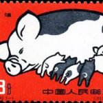 (5-1), Pig-Breeding, 8 fen, 30.5*25.5 mm