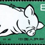 (5-2), Pig-Breeding, 8 fen, 30.5*25.5 mm