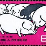 (5-3), Pig-Breeding, 8 fen, 30.5*25.5 mm