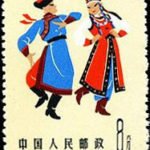 (6-2), Folk dance of Mongolian, 8 fen, 24*33 mm