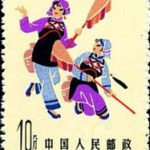 (6-3), Folk dance of Chuang, 10 fen, 24*33 mm