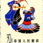 (6-5), Folk dance of Yi, 30 fen, 24*33 mm