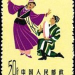 (6-6), Folk dance of Uygur, 50 fen, 24*33 mm